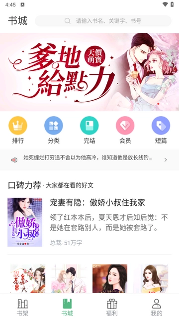 po18小说图4