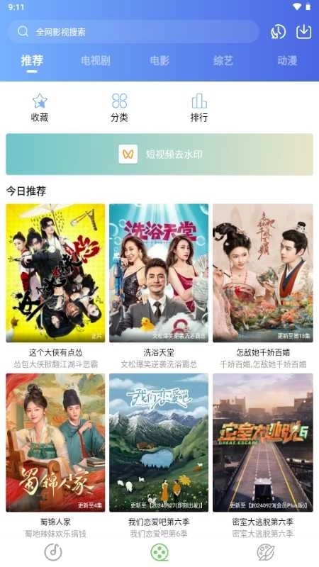 紫树视频最新版