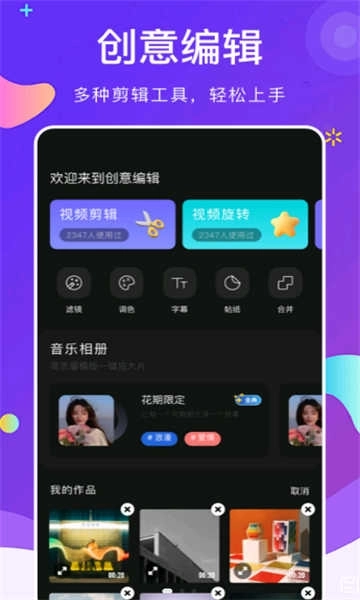 晴天视频无水印版