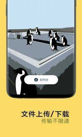 奶牛快传图3