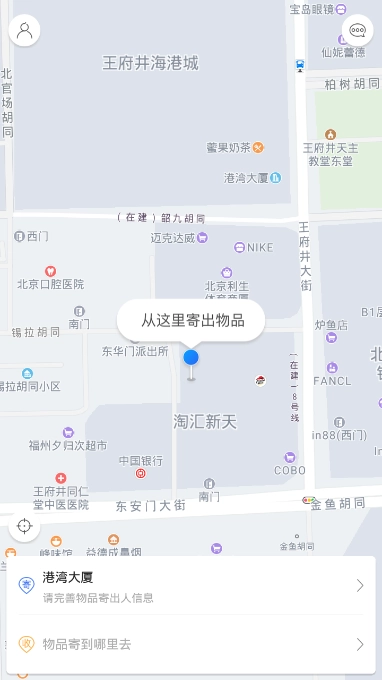 接力送图3