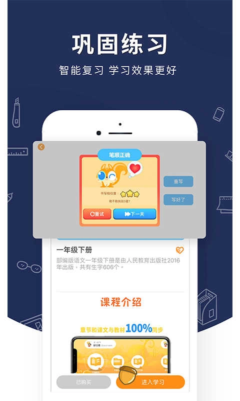 妙笔时光图3
