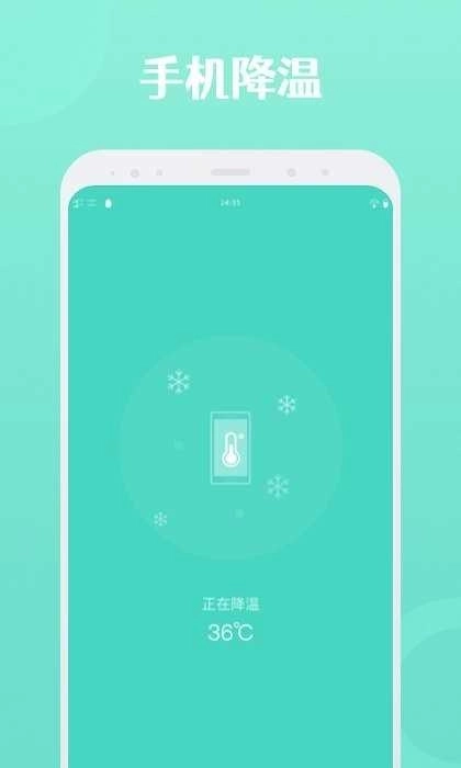 闪连WiFi