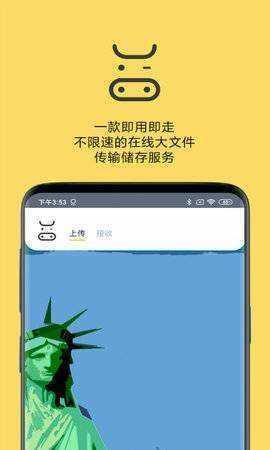 奶牛快传图2