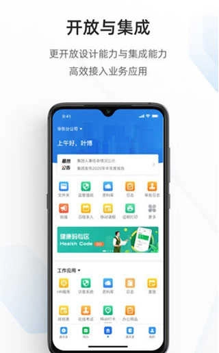 海南海政通图2