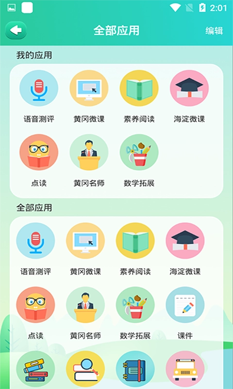 博学智云图4
