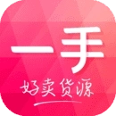 一手服装批发手机版