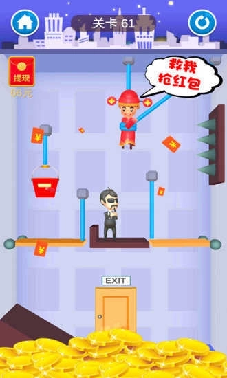 救救财神爷红包版图2