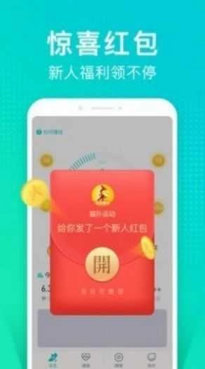 情绪树洞兼职图3