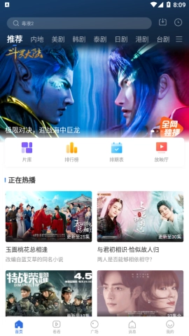 白狐影视最新版