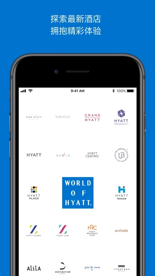 凯悦天地(凯悦酒店)