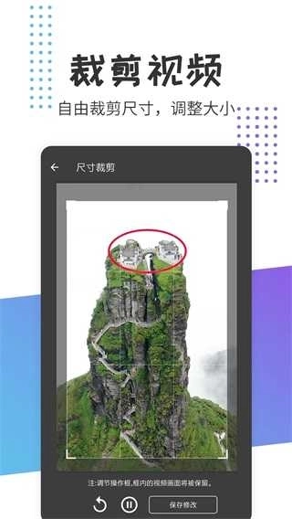 一键去视频水印