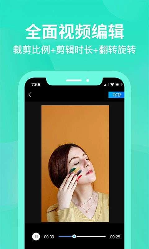 视频去除水印图4