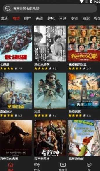 棉花视频纯净版