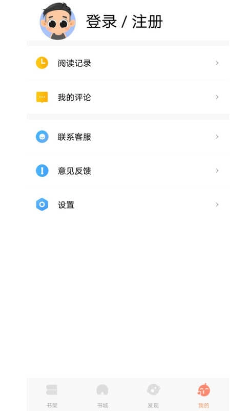 巨龙小说图4