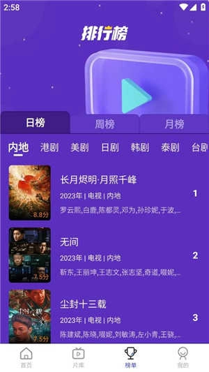 花海视频图2