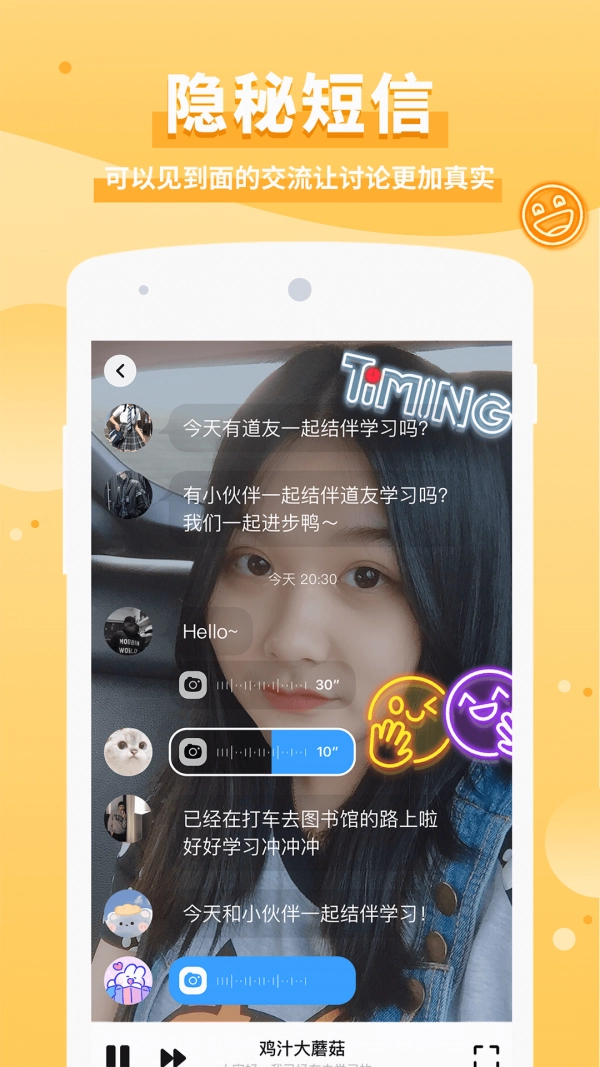 timing图2
