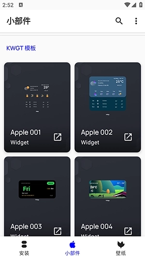 Apple Widgets修补版