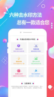 视频抠图软件图3