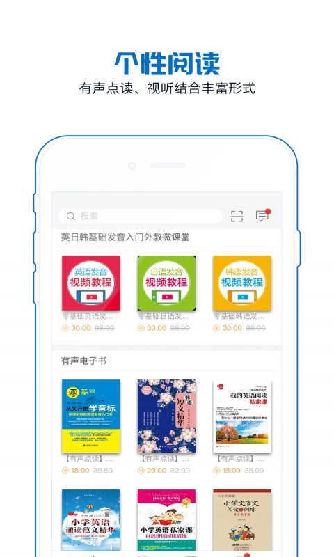 花梨阅读图3