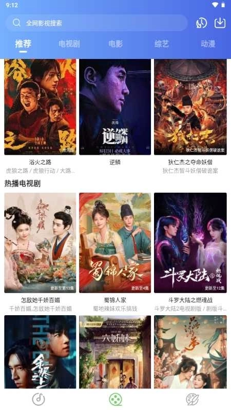 紫树视频最新版