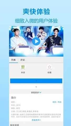 88影视网 88影视网