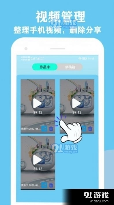 微剪辑视频编辑