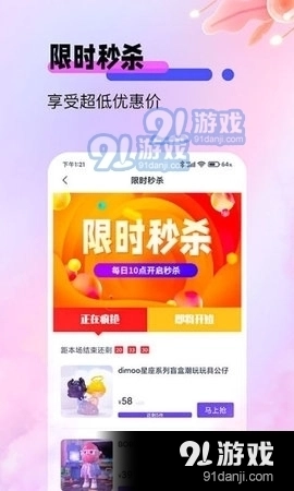 盲盒宝贝 盲盒宝贝