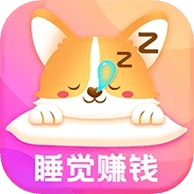 睡觉赚钱