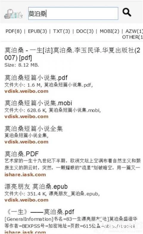 鸠摩搜书图3