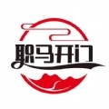 职马开门