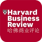 哈佛商业评论中文版