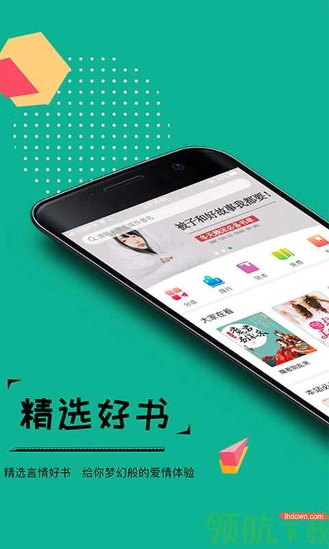 若看小说图3