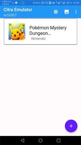 3DS模拟器手机版