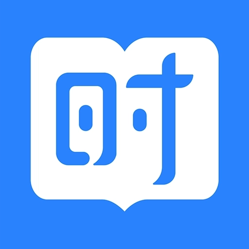 时政一点通(时事一点通)