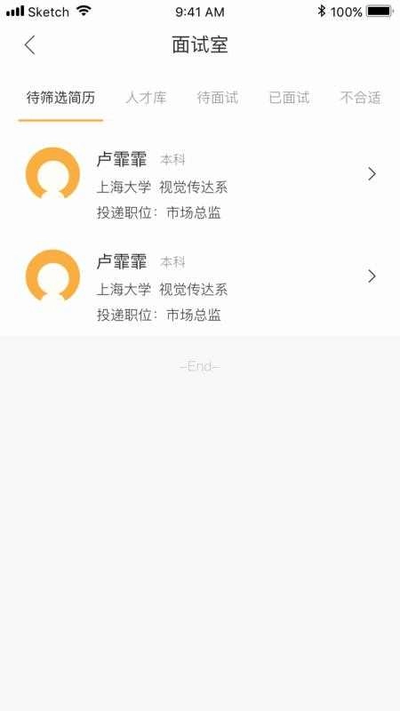 易校招企业版图4