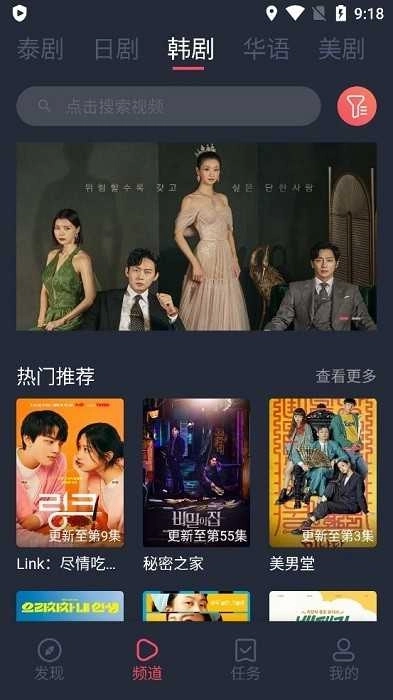 泰萌主(改名泰剧兔)