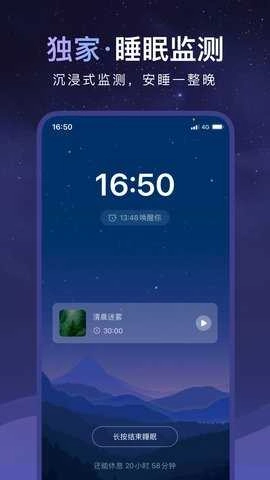 睡眠小乖图3