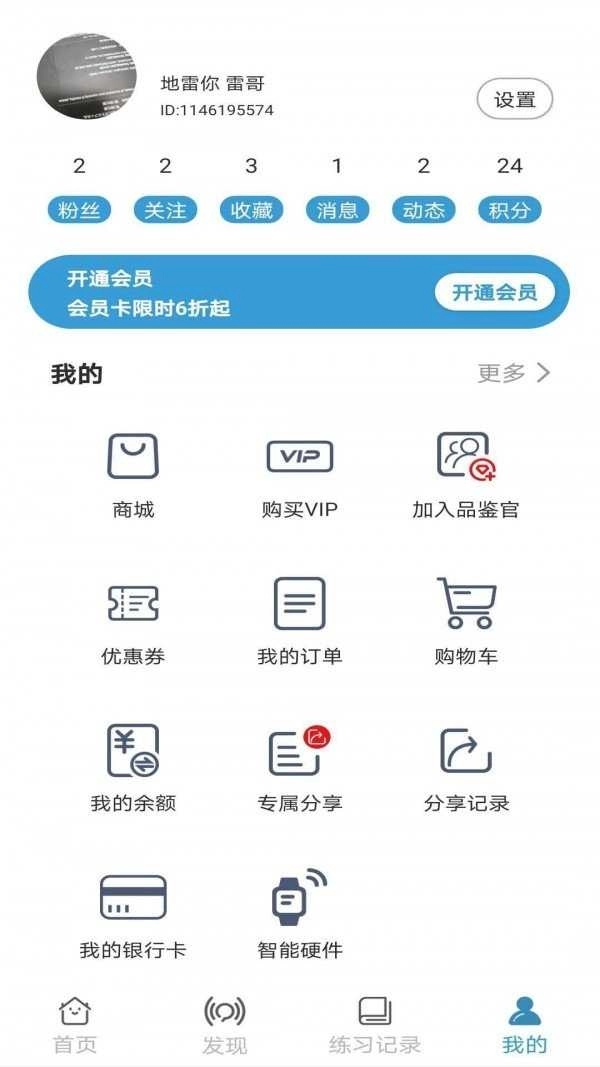 咔哇小鱼图4