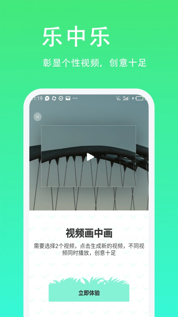 青青草图2