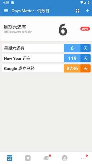 倒数日免费版(3)