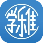 好学会计网校 V3.3.5