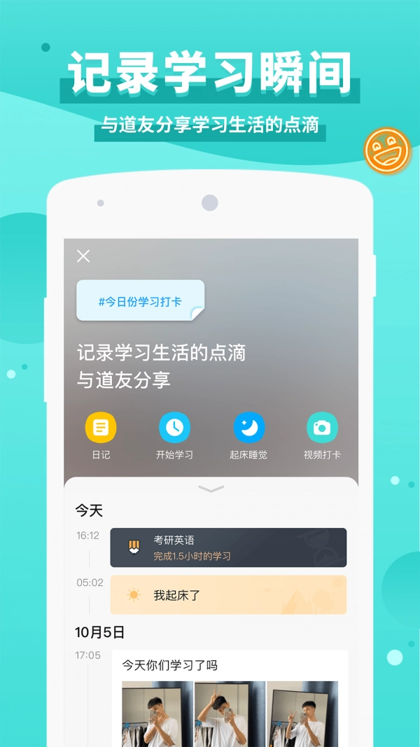 timing图4