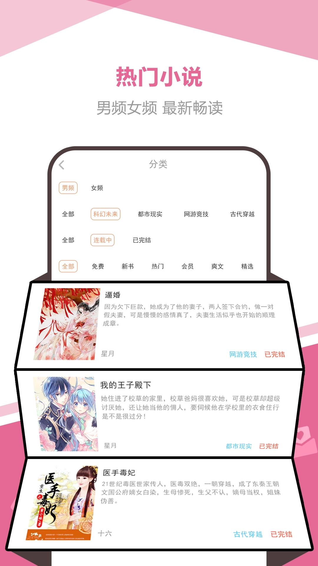 柠檬阅读手机版