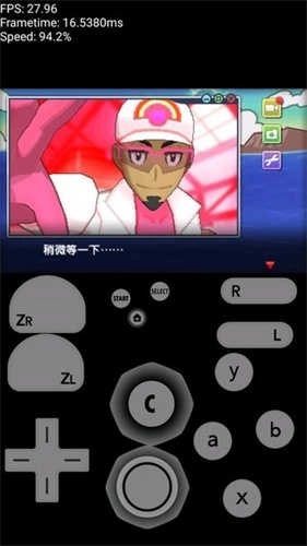 3DS模拟器手机版