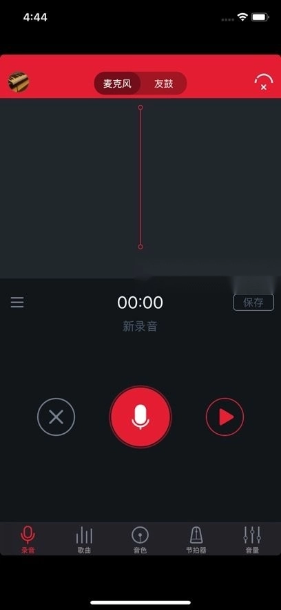 友鼓助手图4