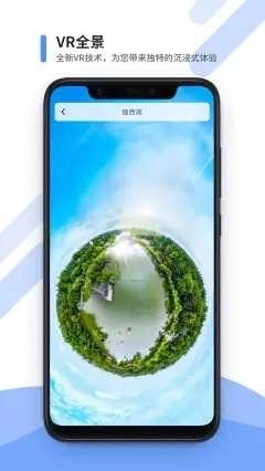 美点世界3D街景