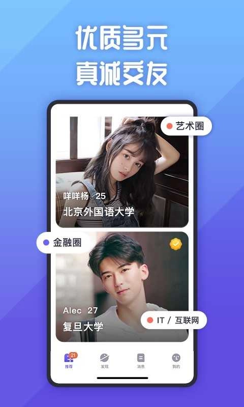 她说图4