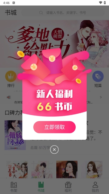 po18小说图3