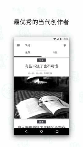 飞地图2